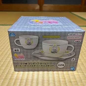 ウマ娘 マンハッタンカフェ コーヒータイムセット （カップ＆ソーサー）【F4759-007】081 ウマ娘 マンハッタンカフェのコーヒータイムセット